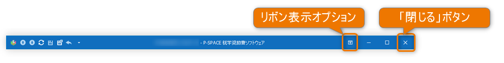タイトルバー