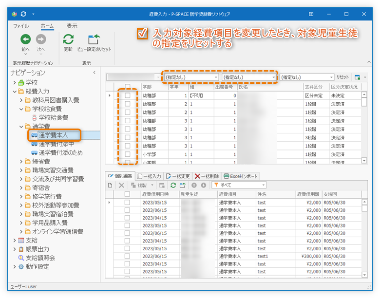 Onの場合