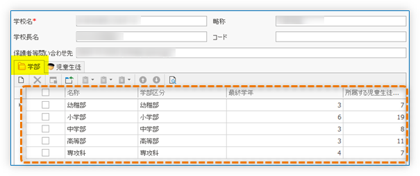 画面