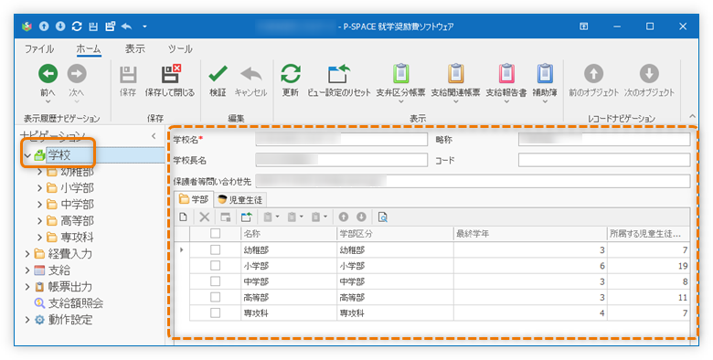 画面
