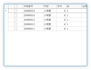 児童生徒 一覧