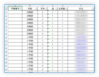 経費明細(教材代 相当)一覧
